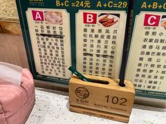 -又一间茶点轩(宝业路店)