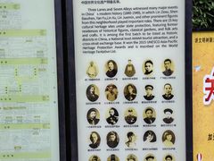 -三坊七巷历史文化街区