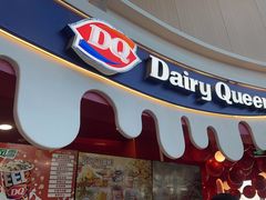 -DQ·蛋糕·冰淇淋(阜盛道店)