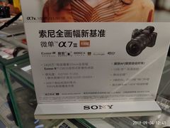 -星光摄影器材城
