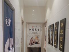-德艺康筋膜康复中心·艾灸·推拿·抗衰