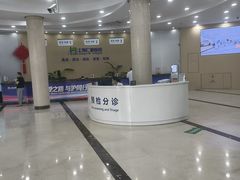 -上海仁爱医院