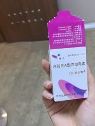 -上海玫瑰医疗美容医院