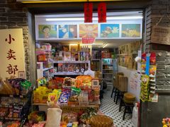 -长沙文和友(海信广场店)