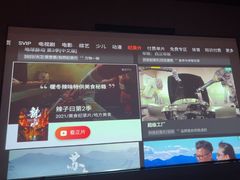 -墨锦轩·5D影院足浴·SPA(高新店)
