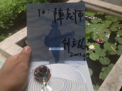 -北京和园国际青年客栈