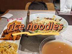 -好這口重庆小面(总店)