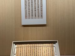 -长沙简牍博物馆