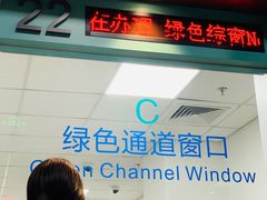 -北京市朝阳区不动产登记中心