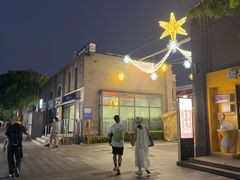 -龙湖星悦荟(颐和店)