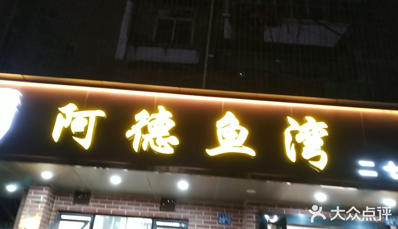 满城都是桂花香