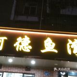 满城都是桂花香