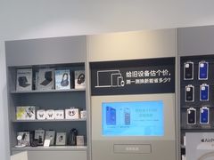 -Apple授权专营店(宝山万达店)
