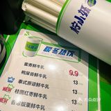 店里还有一些鲜牛乳，价位也不贵，适合冬天喝