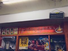 -老陕西面馆(恒茂商业广场店)