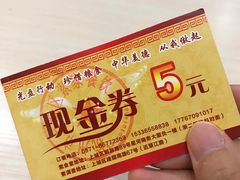 -素清香(解放路店)
