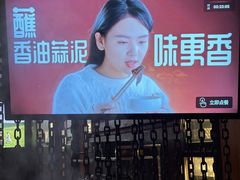 -巴奴毛肚火锅(广益哥伦布店)