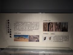 -巴音郭楞蒙古自治州博物馆