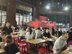 -汇通杨家·烤肉(汇通店)