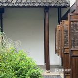 一座老宅，一杯咖啡☕️，躺平一下午