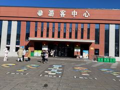 -横道河子东北虎林园