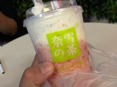 -奈雪的茶(石家庄万象城店)