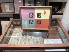 -邊城書店