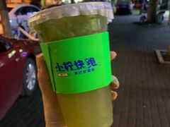 -小柠快跑·手打柠檬茶(万松园店)