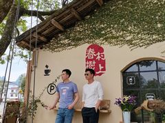 -村上春树