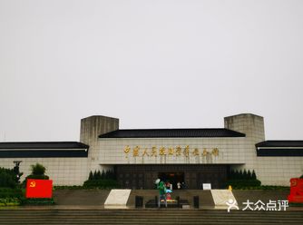 中国人民抗日战争纪念馆