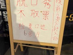 -喜剧部落脱口秀(三里屯店)