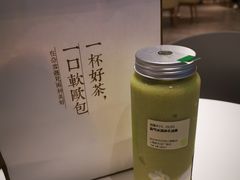 -奈雪的茶(新天地广场PRO店)
