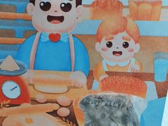 -爸爸糖吐司面包(重庆解放碑英利大融城店)