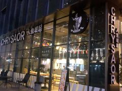 -人鱼崛起低卡健康餐(大华店)