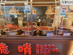 -丁家脆哨(民生路店)