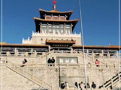 -解放阁