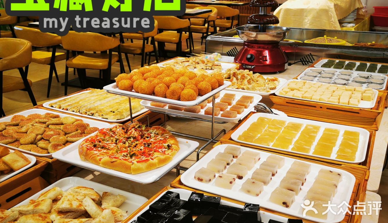 68种素食 人均29💰的自助 干饭人冲鸭！
