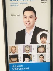 -雍禾植发全国连锁