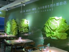 -四小姐的店(王府井店)