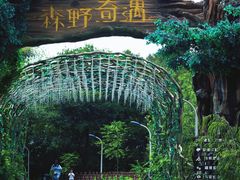 -句容茅山景区