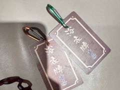 -大江户·温泉洗浴(浑南店)