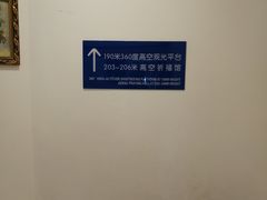-龙塔