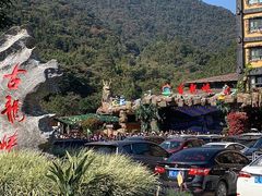 -古龙峡云天玻霸