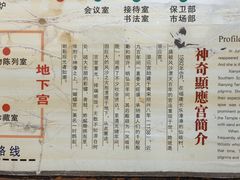 -显应宫(长乐区)