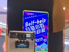 -三江源活鱼现烤(维多利摩尔城店)