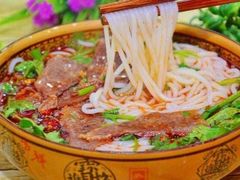 -攀枝花·任德琼·盐边羊肉米线