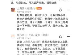 -李东农庄(中南百草园地标店)