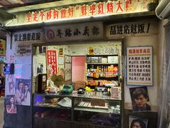 -阿财老铺·老蚌埠龙虾城(华夏总店)