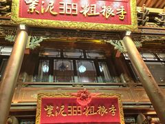 -紫泥369粗粮季(四牌楼店)