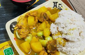 Curry Chicken Rice with Potatoes